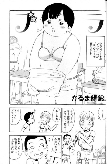 Cute cover