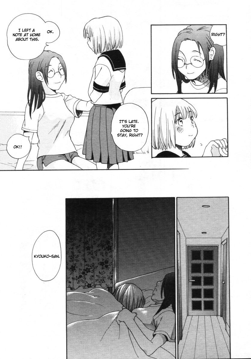 Kono Ko Atashi no | This Kid Is Mine page 8 full