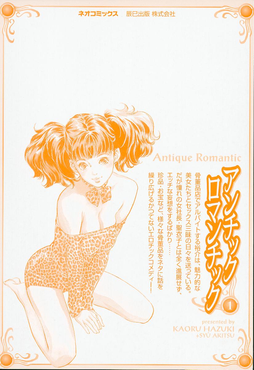 Antique Romantic 1 page 5 full