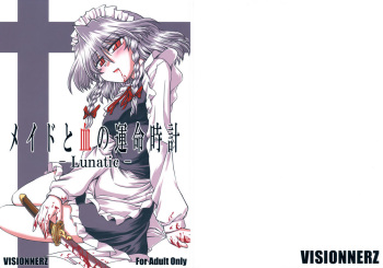 (SC41) [VISIONNERZ (Miyamoto Ryuuichi)] Maid to Chi no Unmei Tokei -Lunatic- (Touhou Project) cover