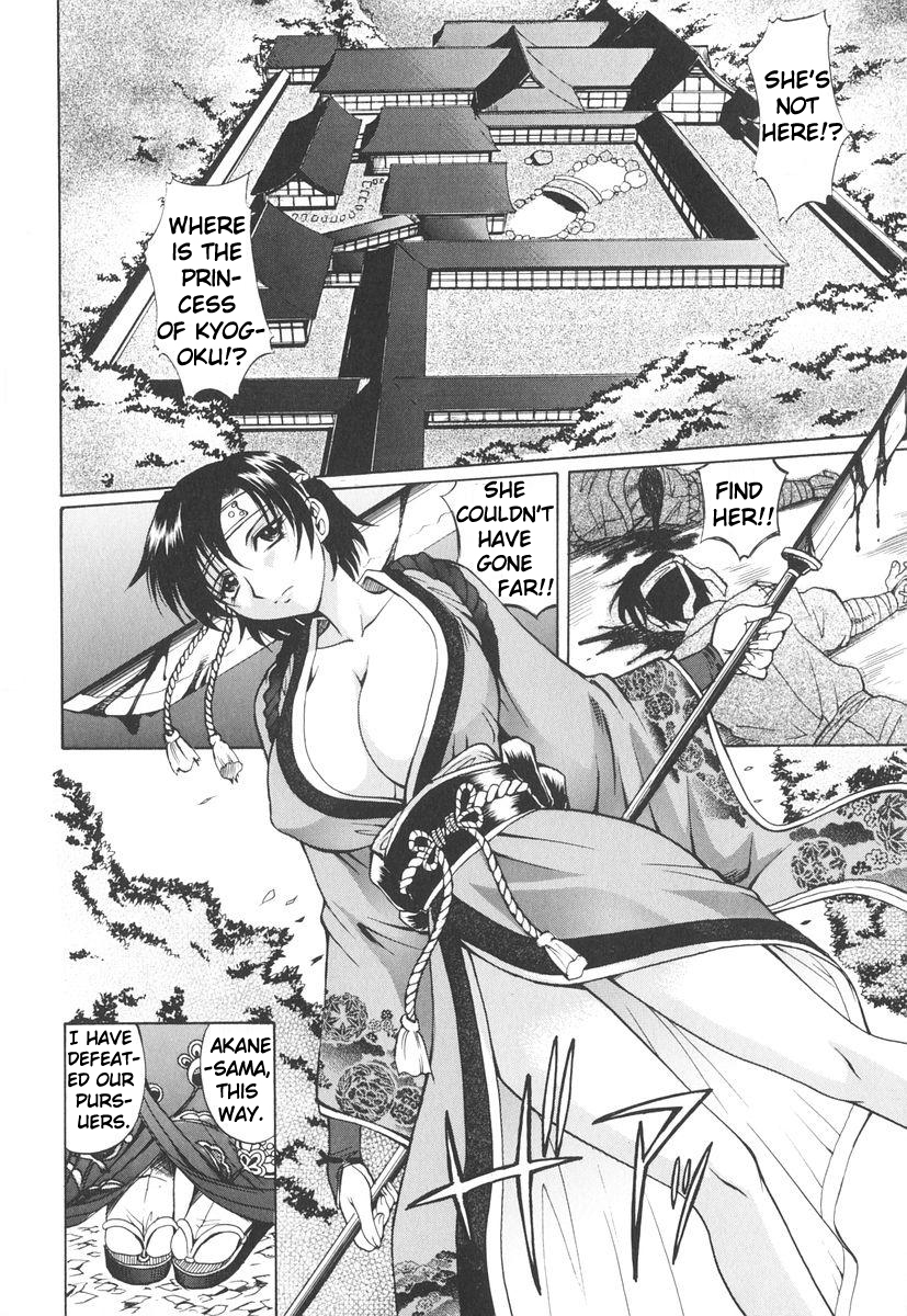 Rutsubo page 11 full