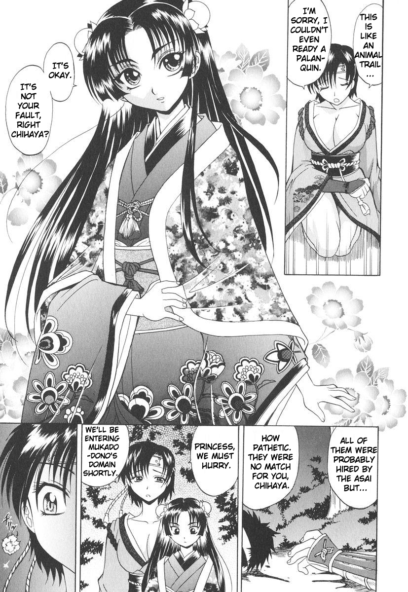 Rutsubo page 12 full