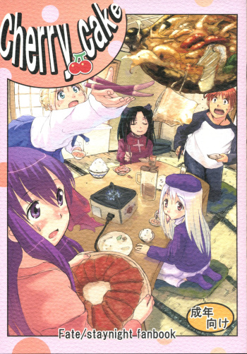 (C69) [Kabosu. (Hota.)] Cherry cake (Fate/stay night) cover