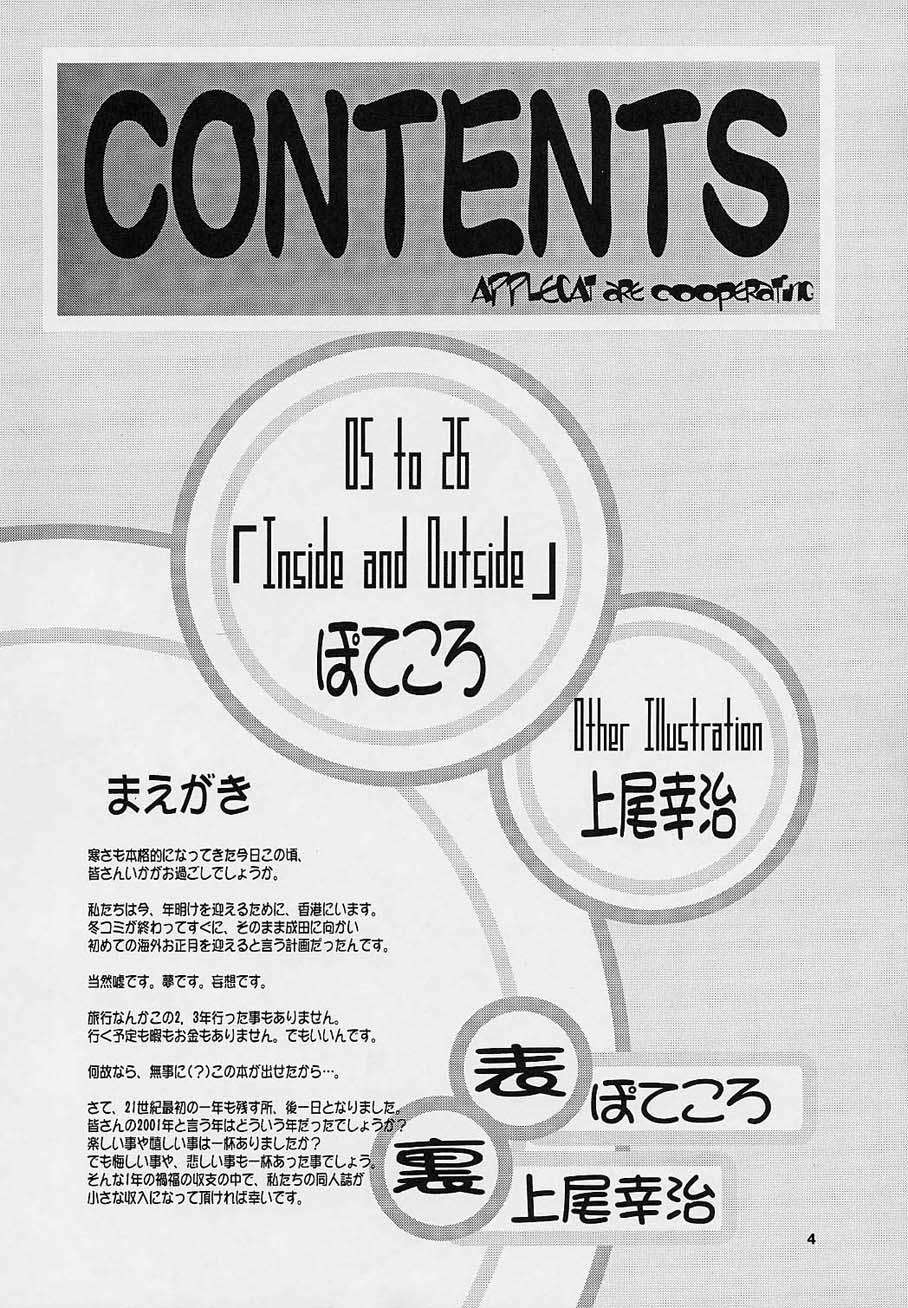 I/O page 3 full