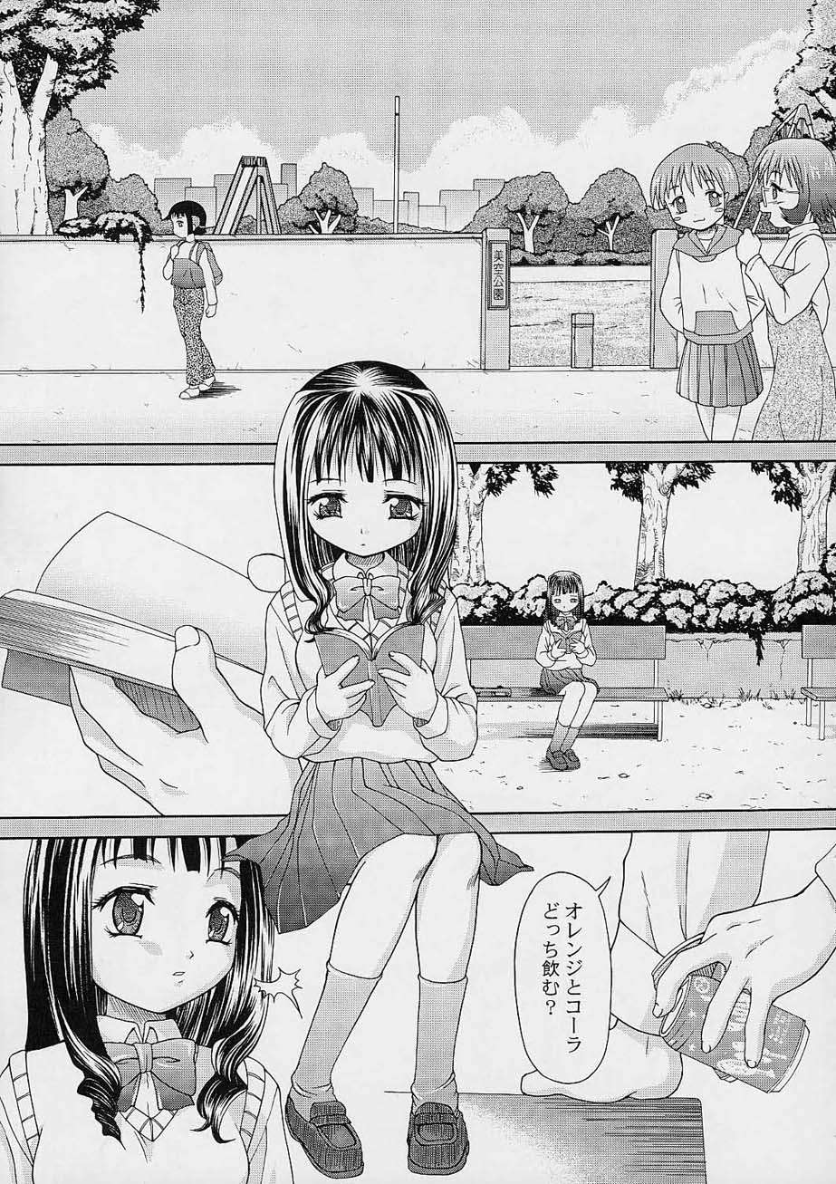 I/O page 4 full