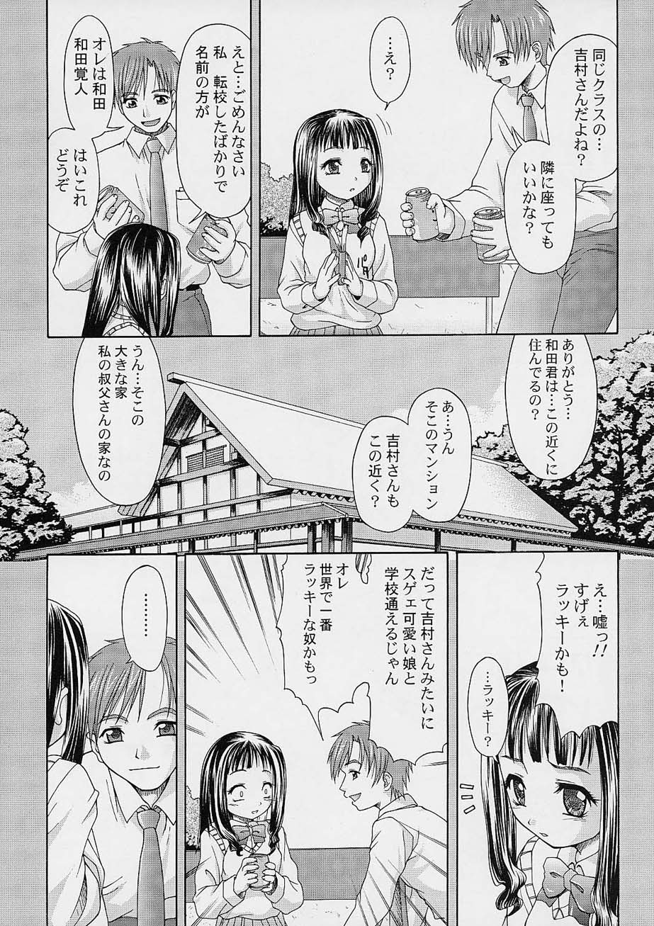 I/O page 5 full