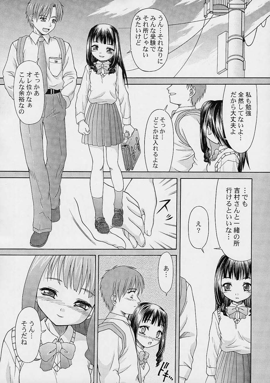 I/O page 8 full