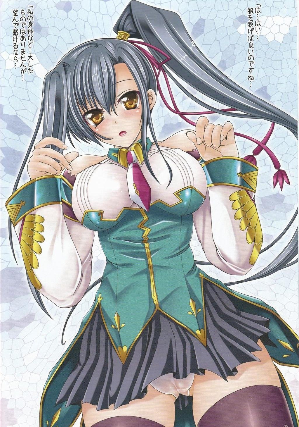 Colorful Koihime page 5 full