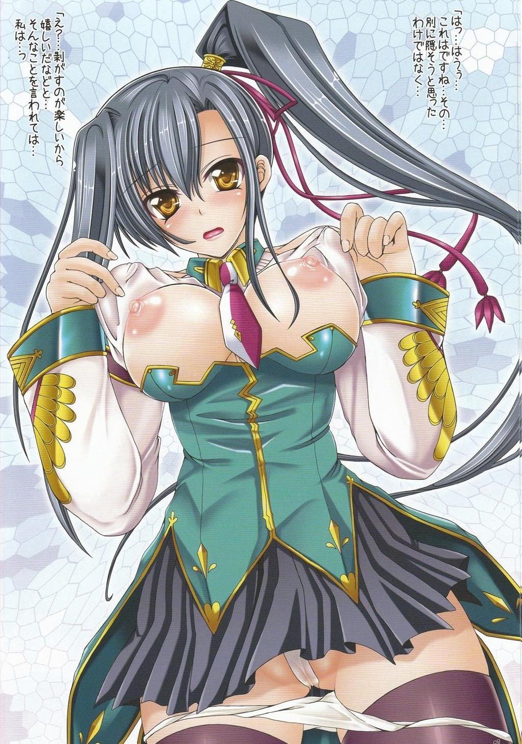 Colorful Koihime page 7 full