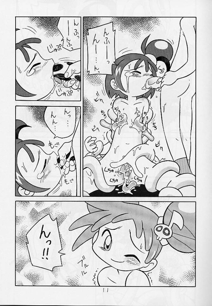 Seiteki Miryoku Gekijou Maki No Roku page 12 full
