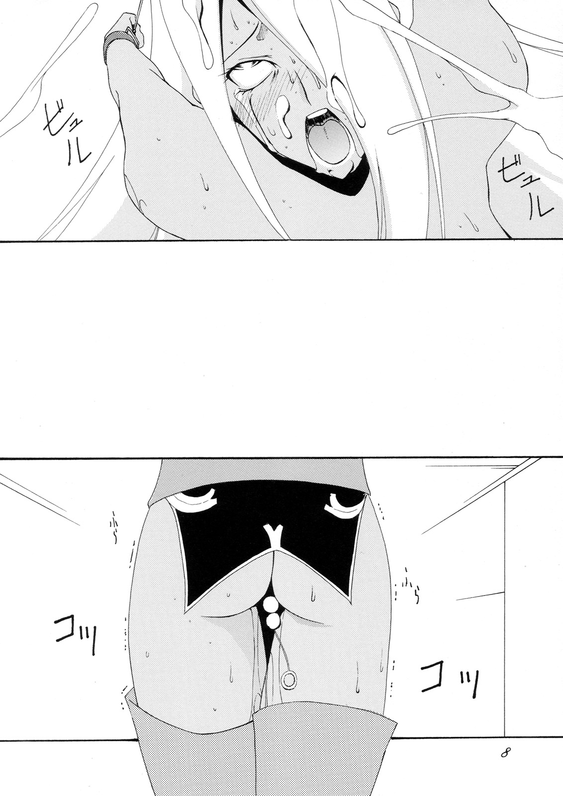 Futanari Garnet-san Choukyoushi page 7 full
