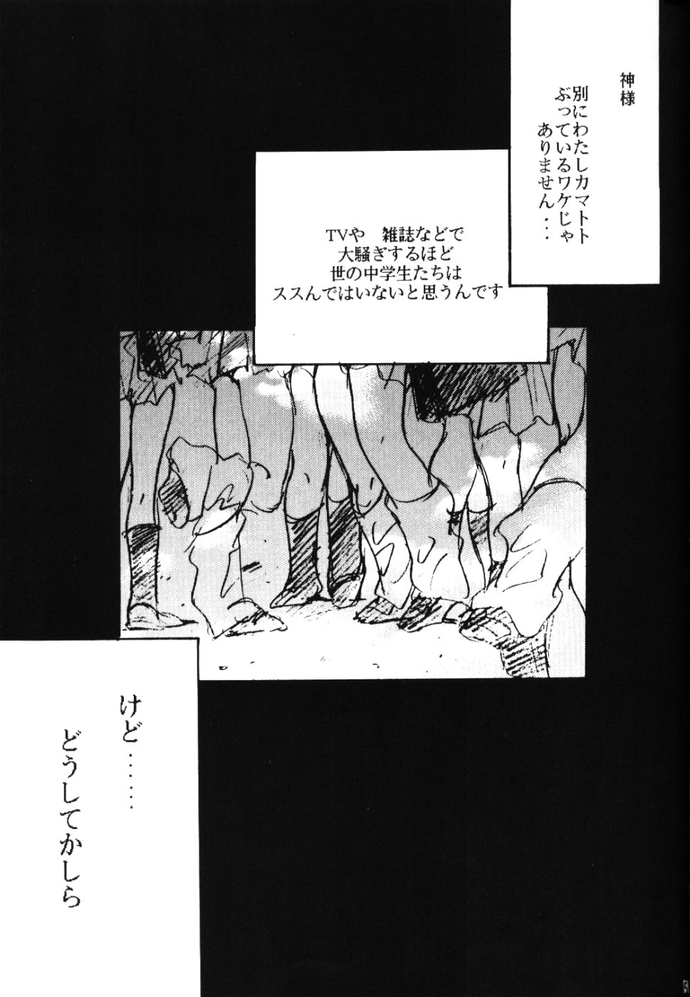 Hina Hina page 4 full