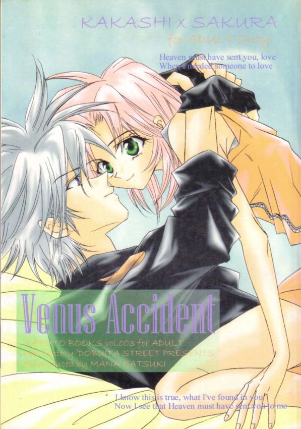 Venus Accident page 1 full