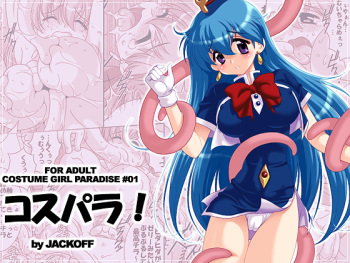 Costume Girl Paradise 1 cover
