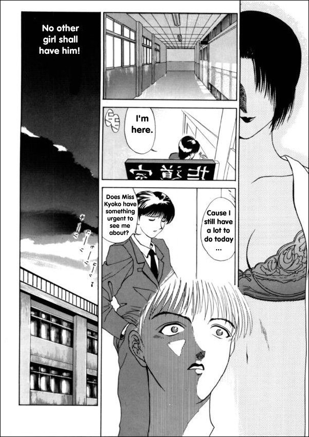 En Yoku chapter 1 page 9 full