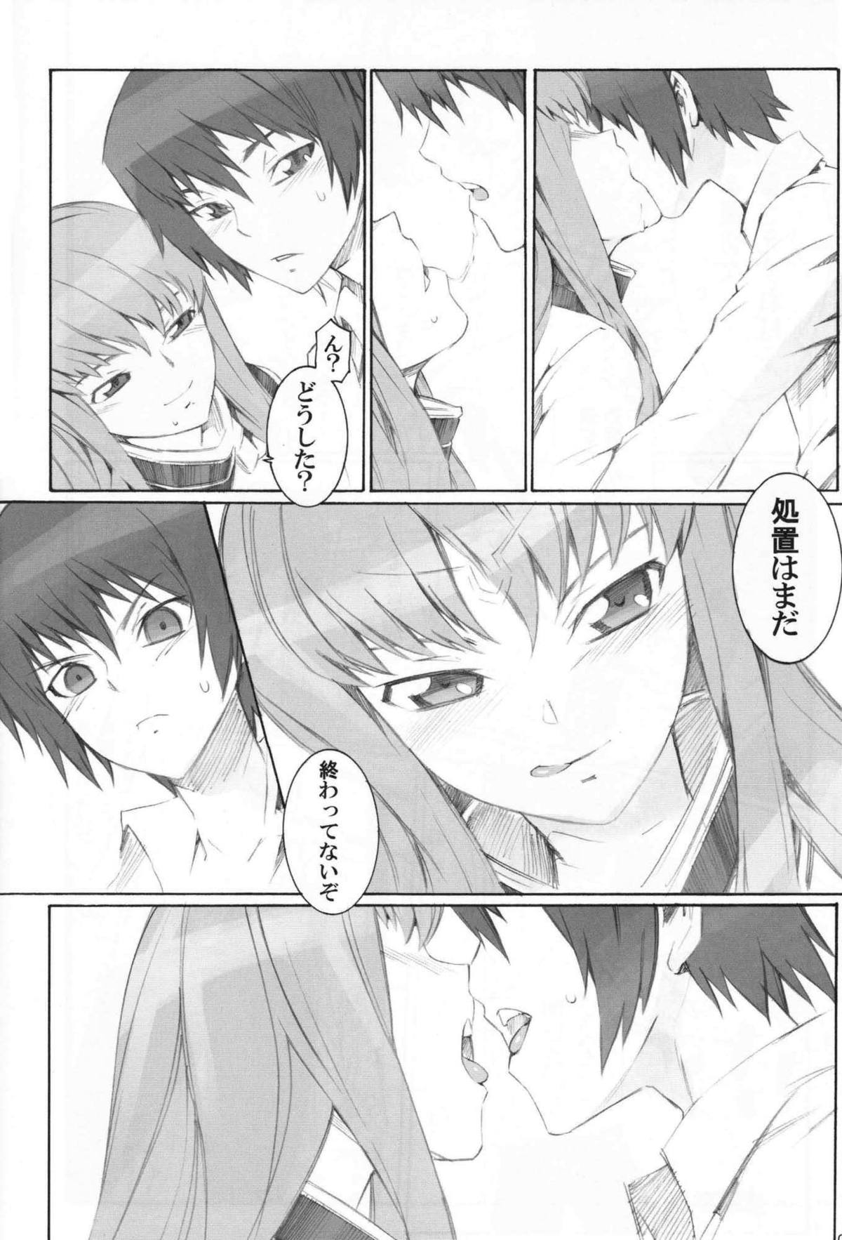 SOULFLY 4 page 5 full