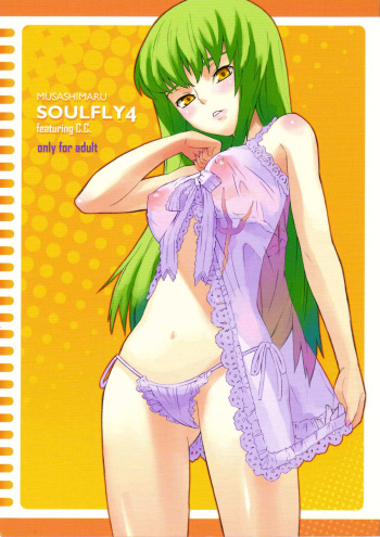 (SC34) [SOULFLY (Musashimaru)] SOULFLY 4 (Code Geass) cover