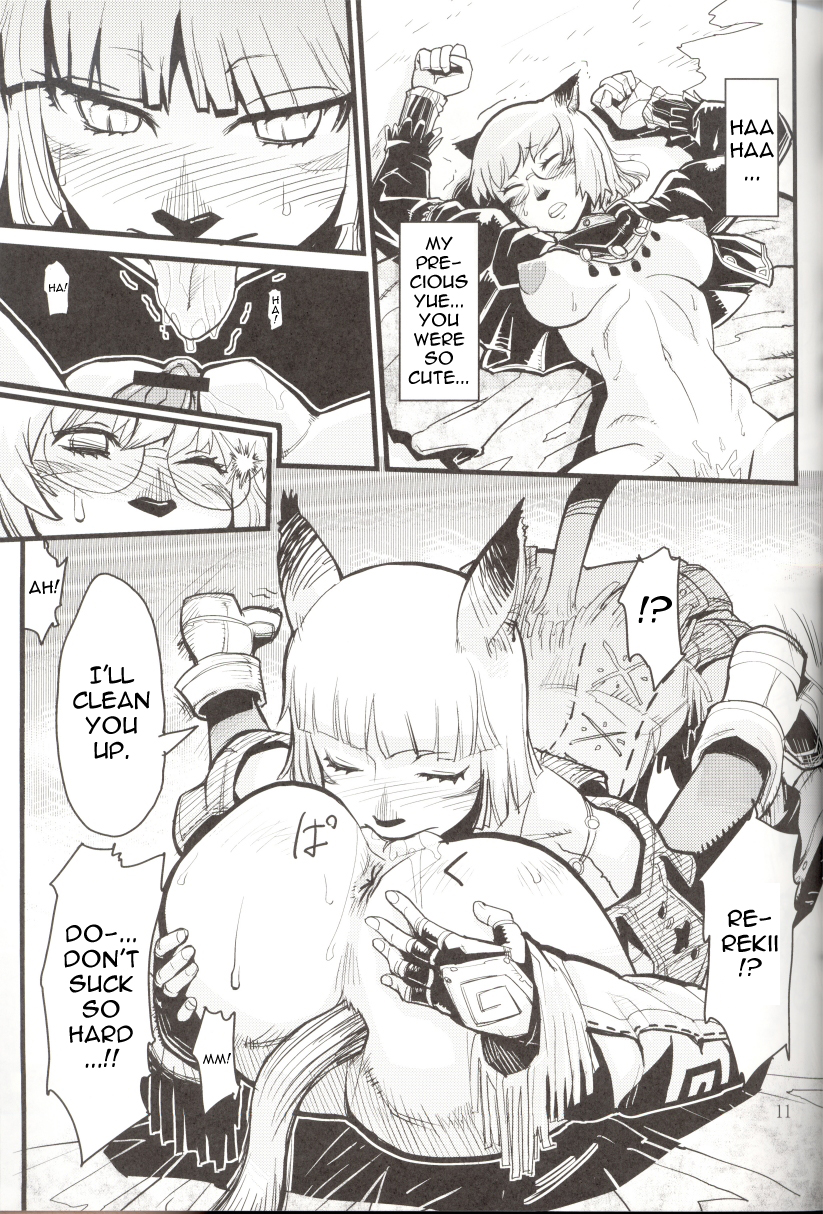 Kuroshiki Vol. 5 page 11 full