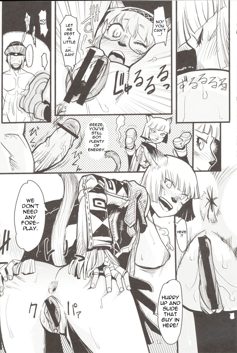 Kuroshiki Vol. 5 page 12 full