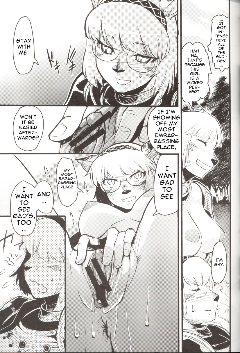 Kuroshiki Vol. 5 page 7 full