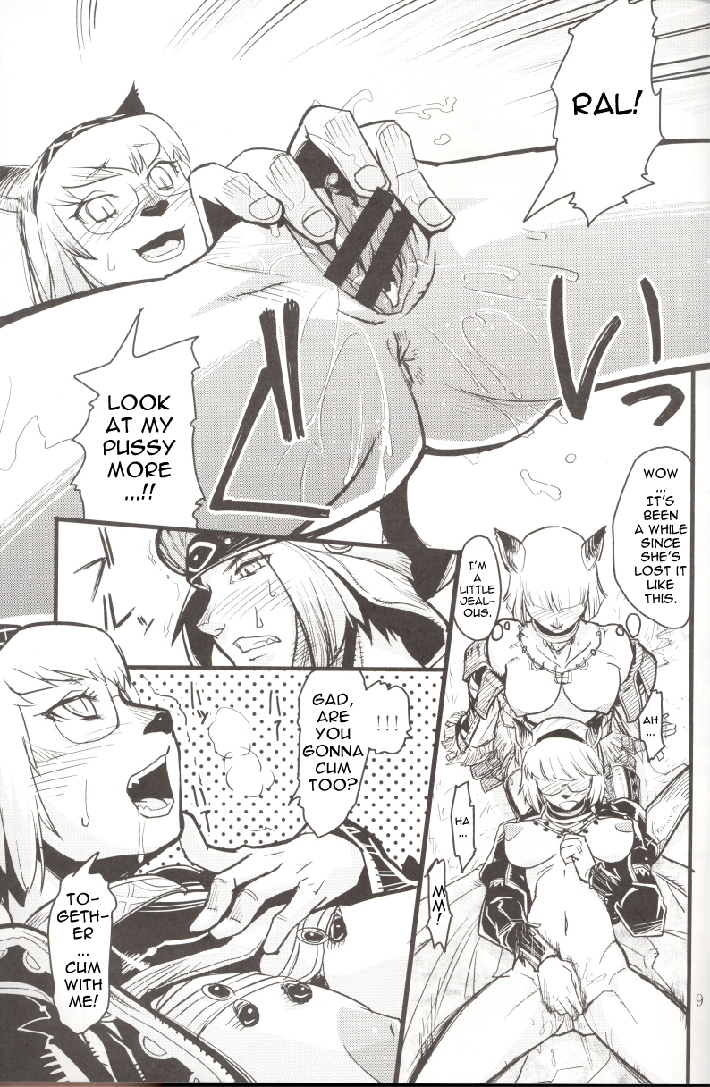 Kuroshiki Vol. 5 page 9 full