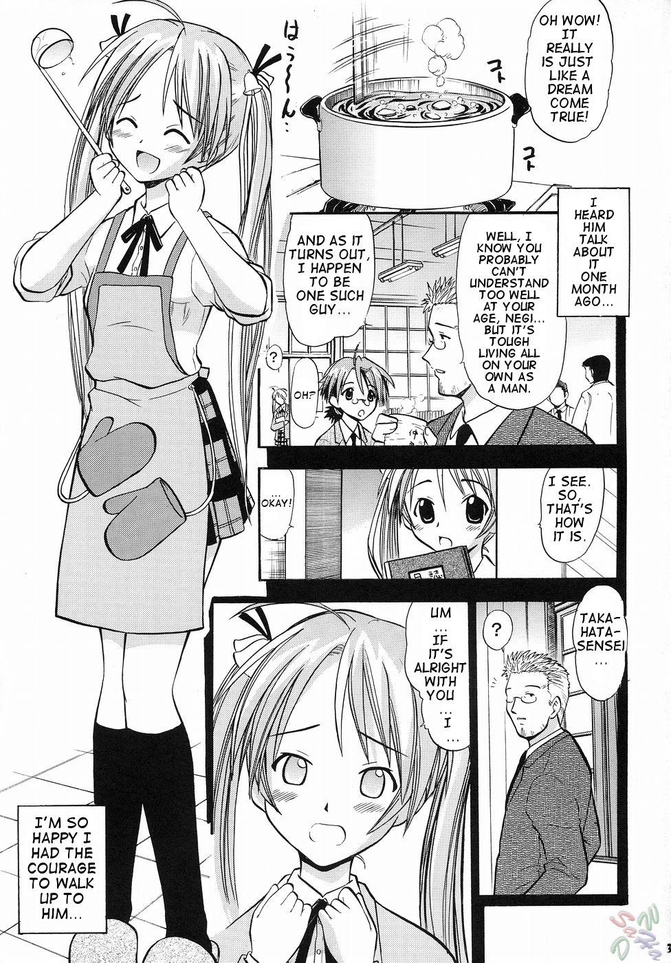 Asuna no Koisuru Heart page 2 full