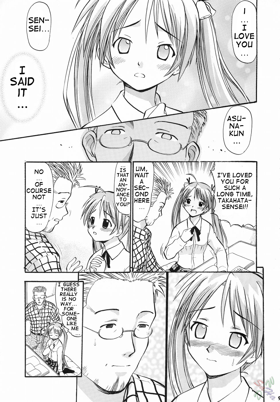 Asuna no Koisuru Heart page 8 full