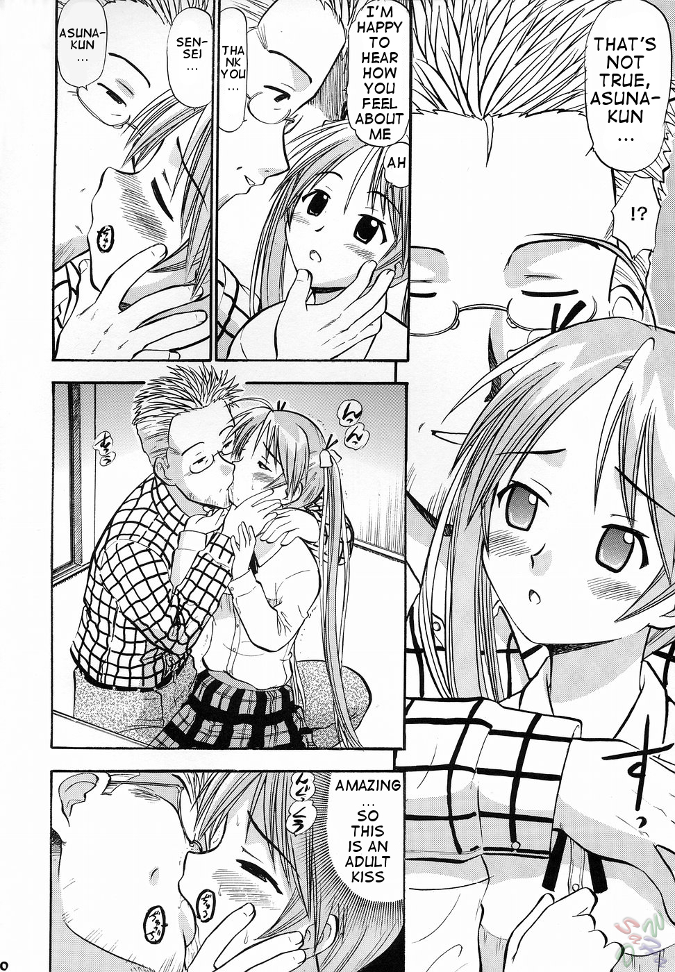 Asuna no Koisuru Heart page 9 full