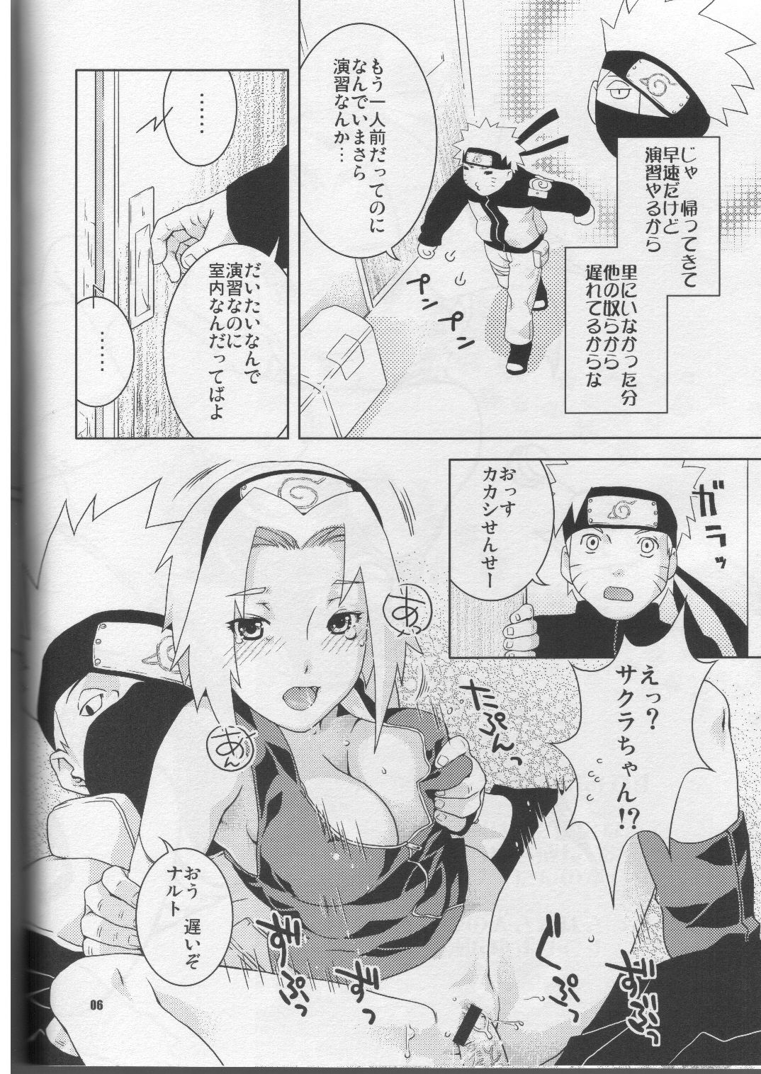 Kanhi Zakura page 5 full
