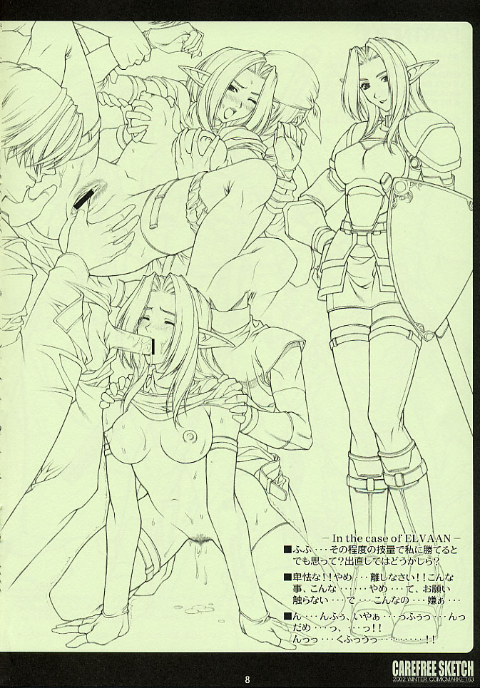 CAREFREE SKETCH page 8 full