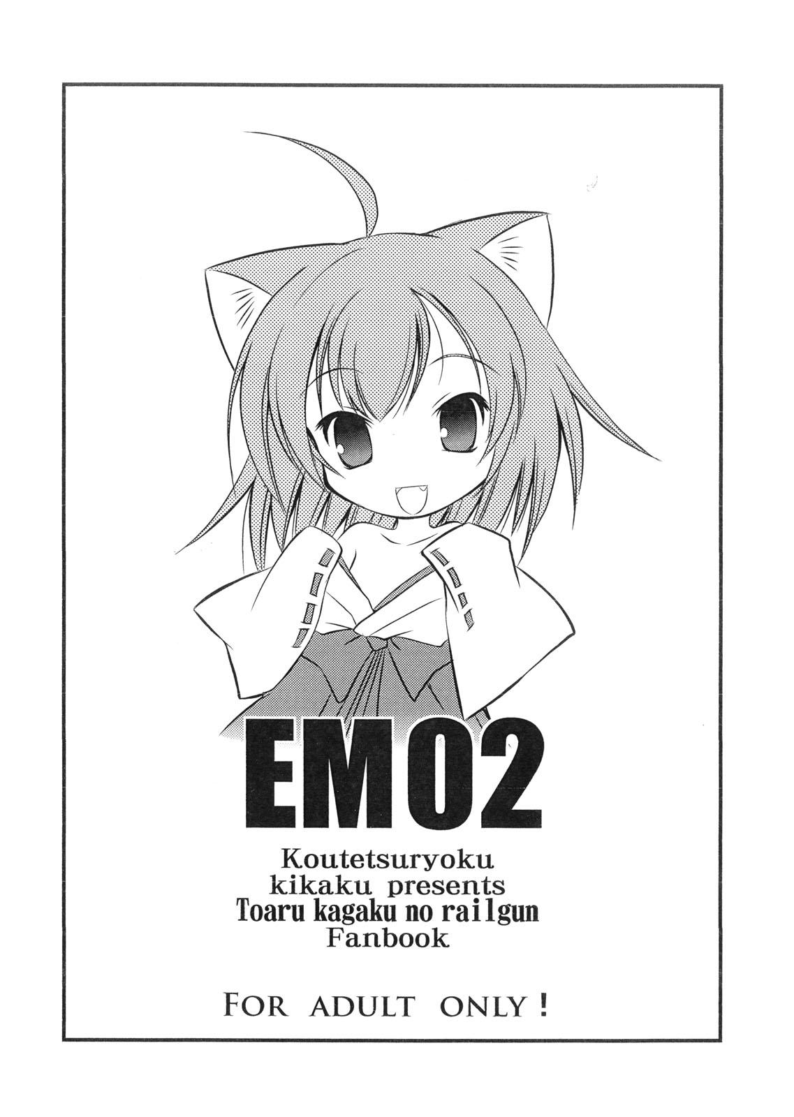 EM02 page 10 full