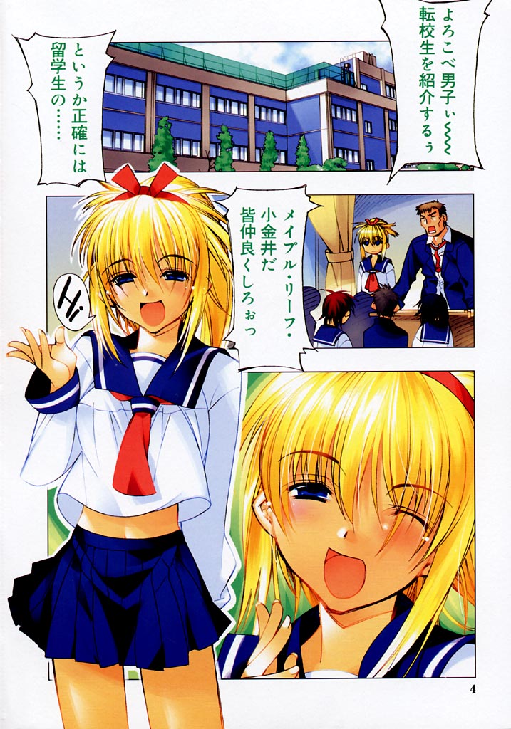 Real Love page 5 full