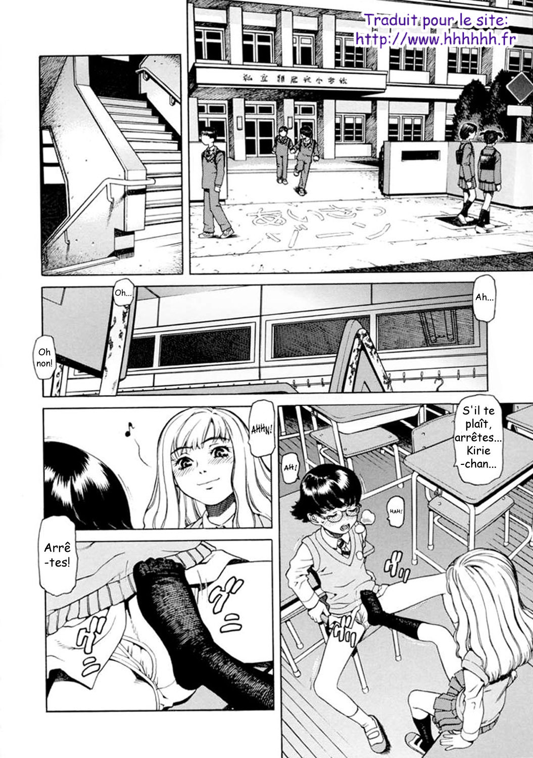 UK -UNMORAL KIDs- Ch. 1 page 2 full