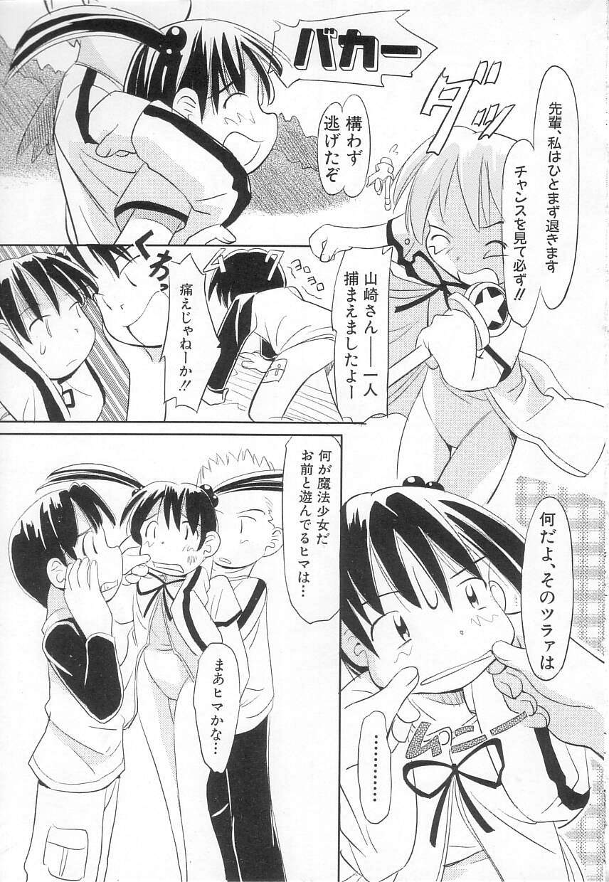 Chi Chi Pocket page 11 full