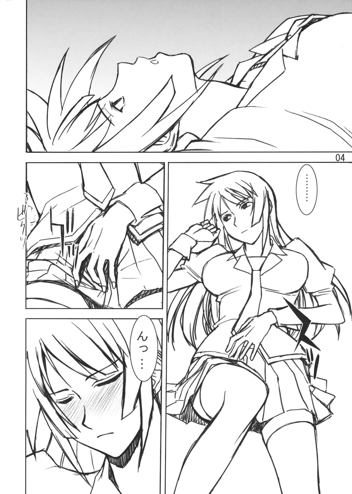 Hitagi Thrust page 3 full