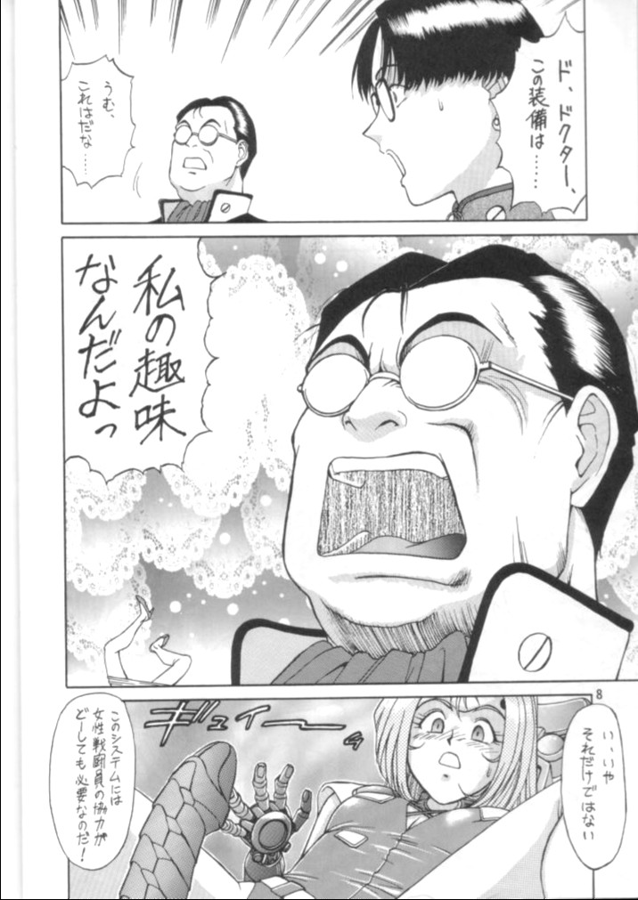 Potato Masher 7 page 7 full