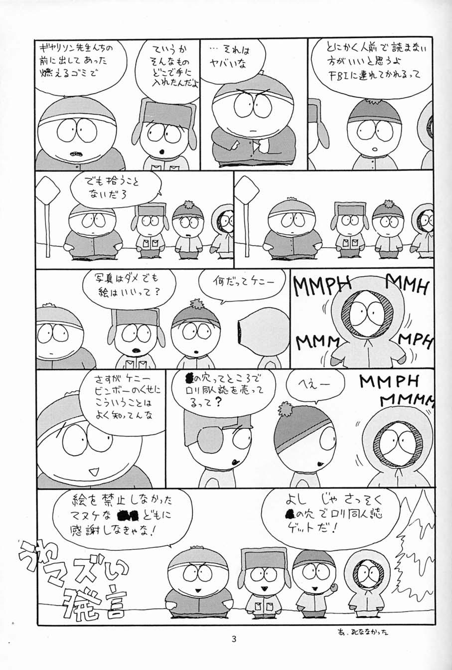 Suke Suke page 4 full