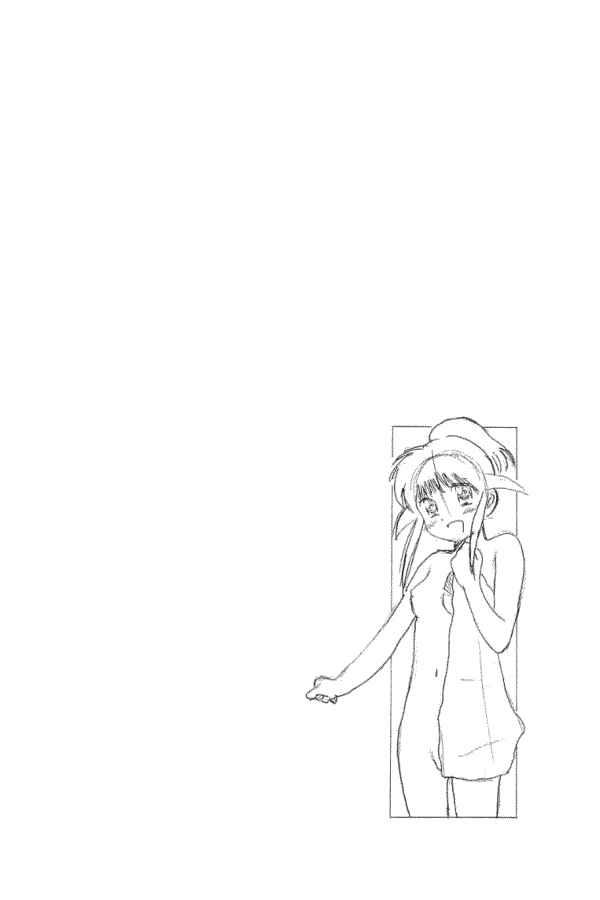 Eromatic page 3 full