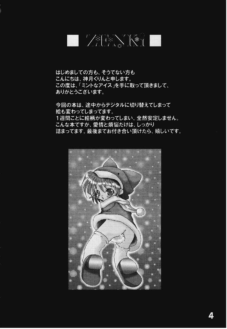 Mint Na Ice page 3 full