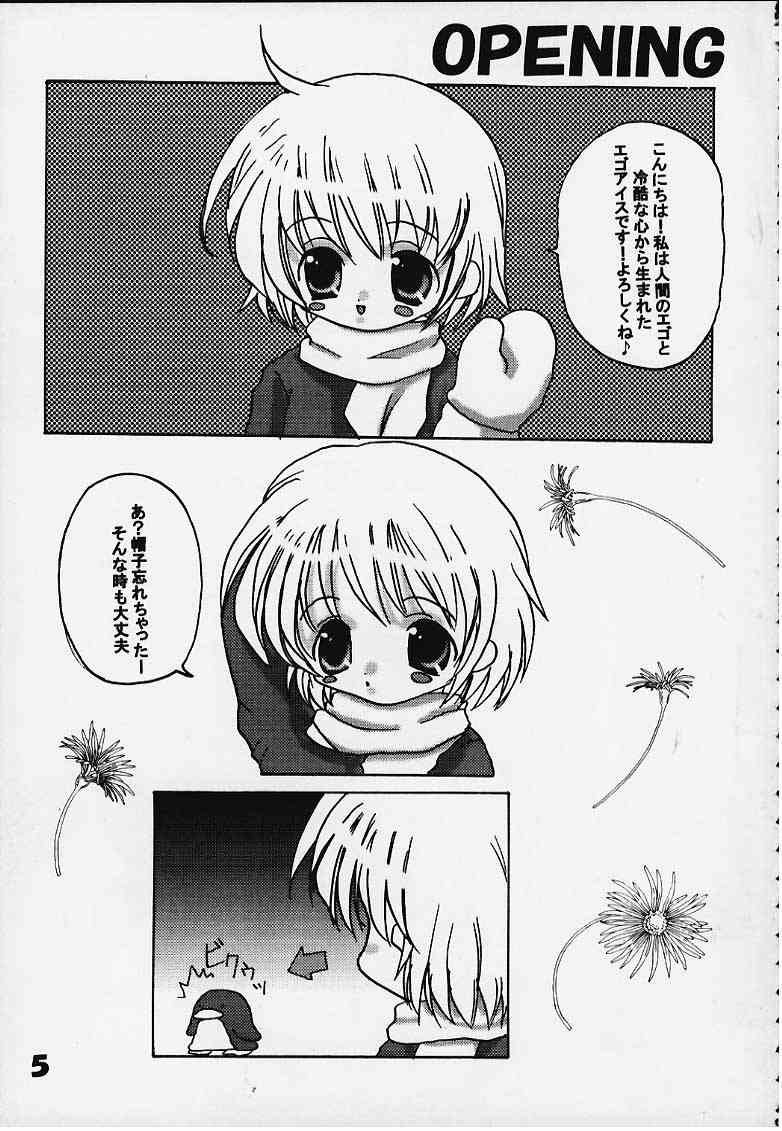 Mint Na Ice page 4 full