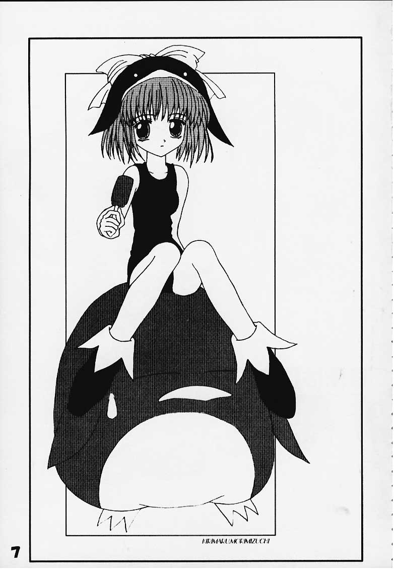 Mint Na Ice page 6 full