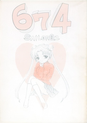 (C50) [Sailor Q2 (RYÖ)] 674  (Sailor Moon) cover