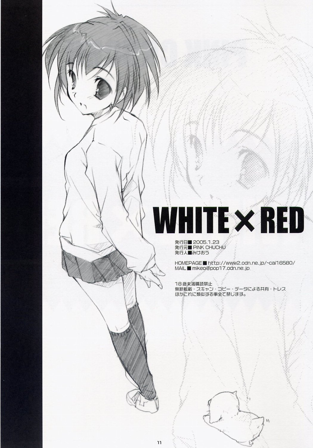WHITE x RED page 11 full