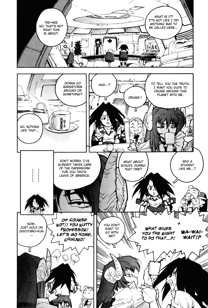 Koukousei Puraura - High School Planet Prowler Ch. 1-3 page 11 full