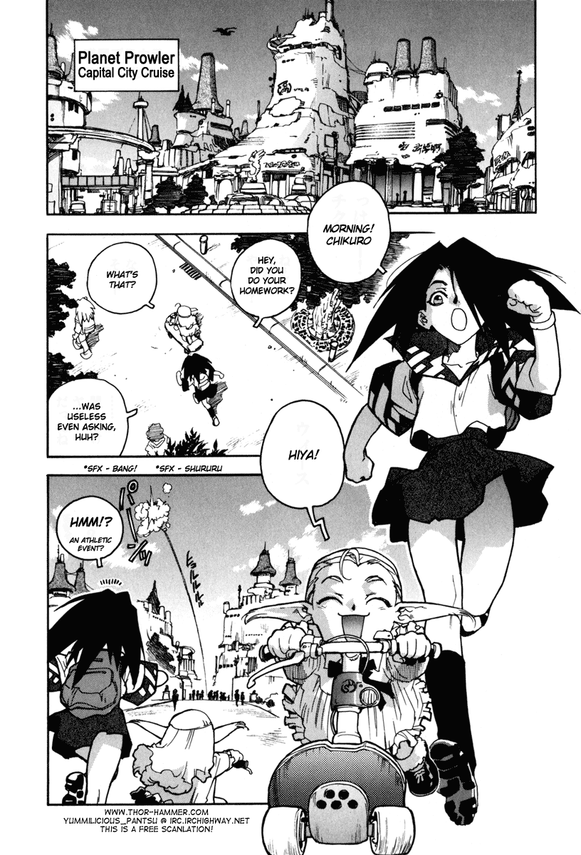 Koukousei Puraura - High School Planet Prowler Ch. 1-3 page 7 full