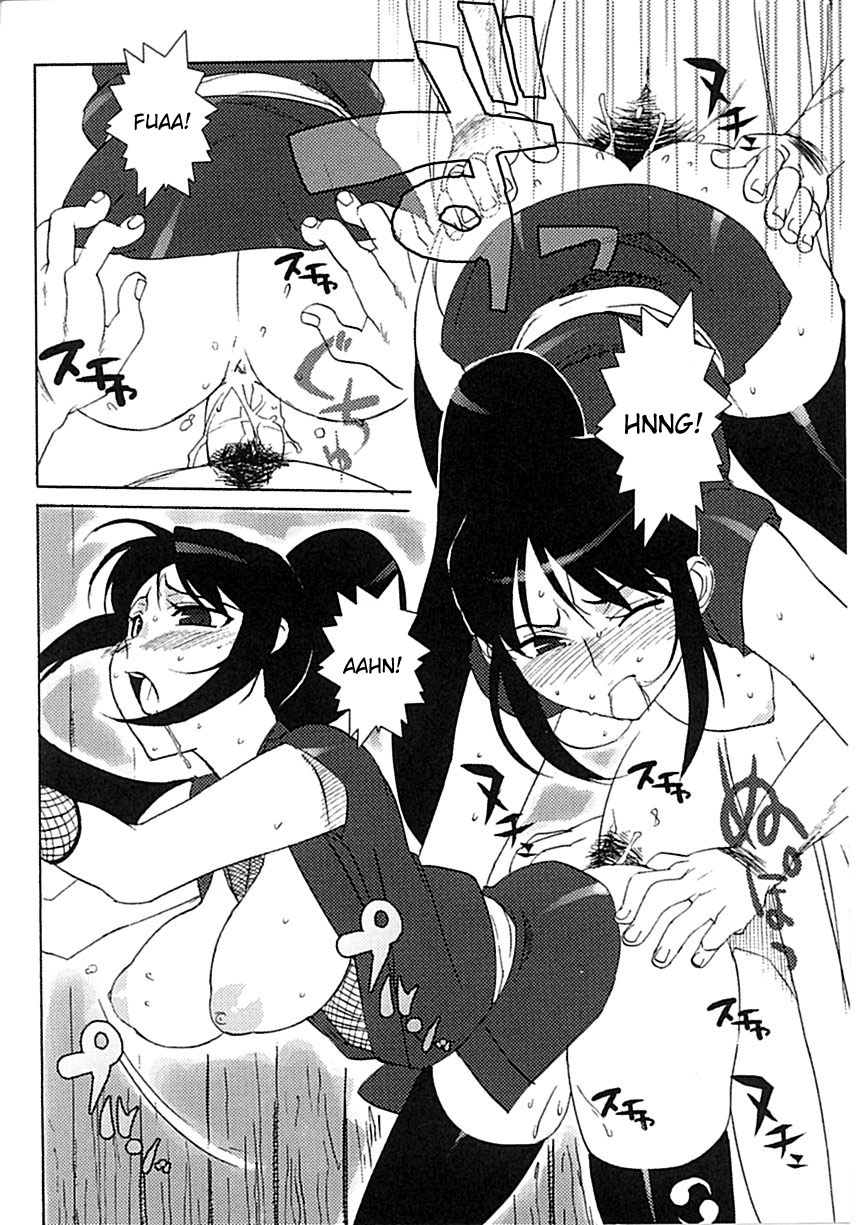 Onna Nezumi Kozou ~Orin~ | Thieving Ninja Girl, Orin page 12 full