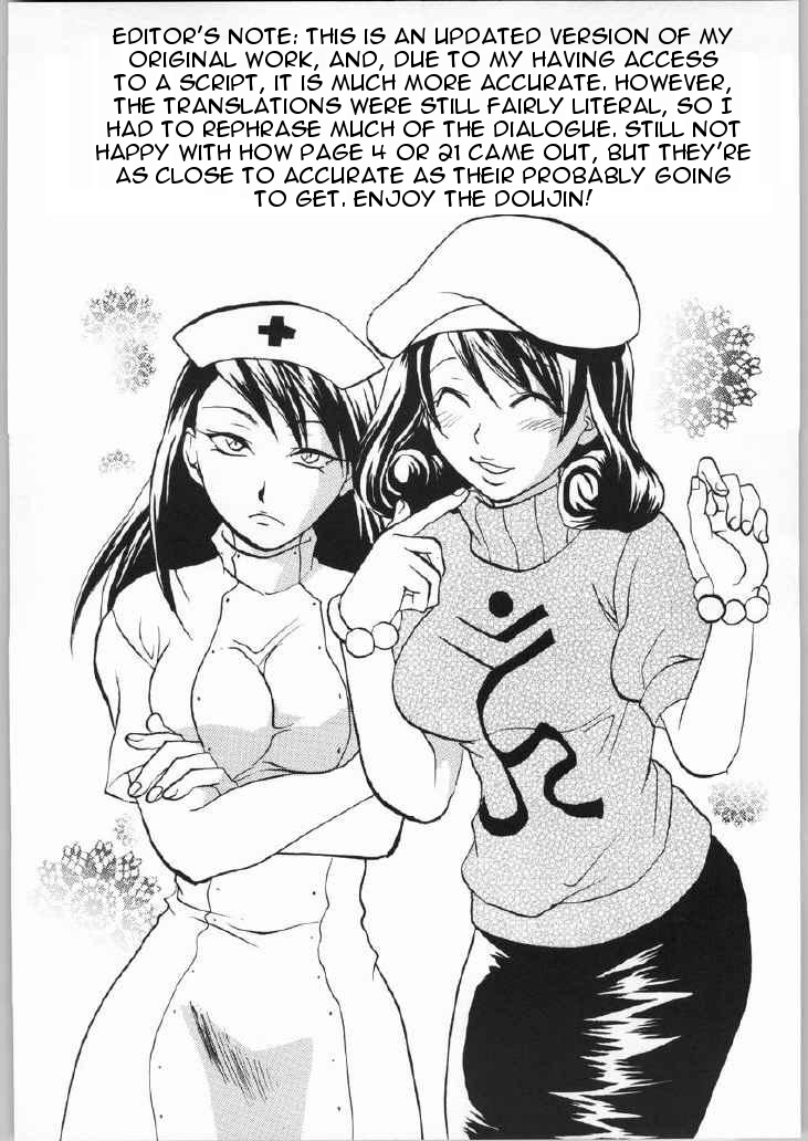 Gyakuten Sayonara Home Run 2 page 3 full
