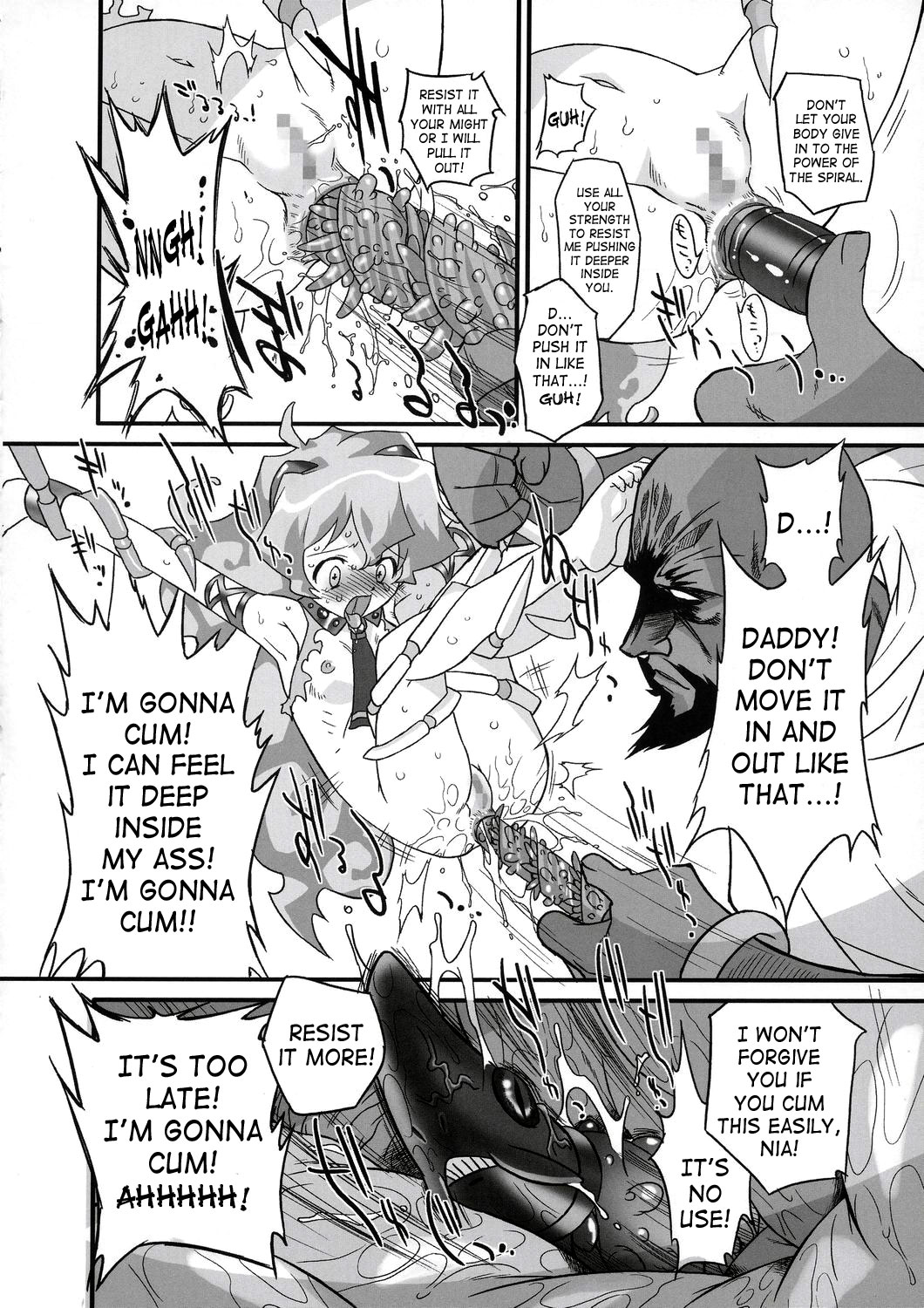 Rasen no Miyako no Ohimesama! | Spiral Princess page 11 full