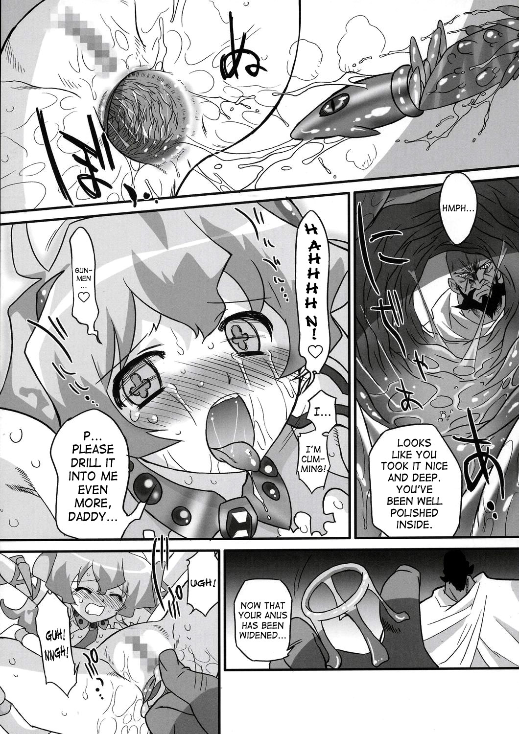 Rasen no Miyako no Ohimesama! | Spiral Princess page 12 full