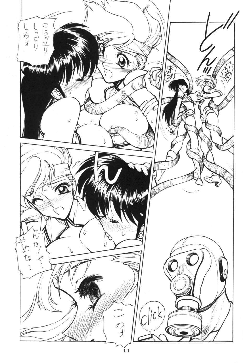 NNDP 2 page 11 full